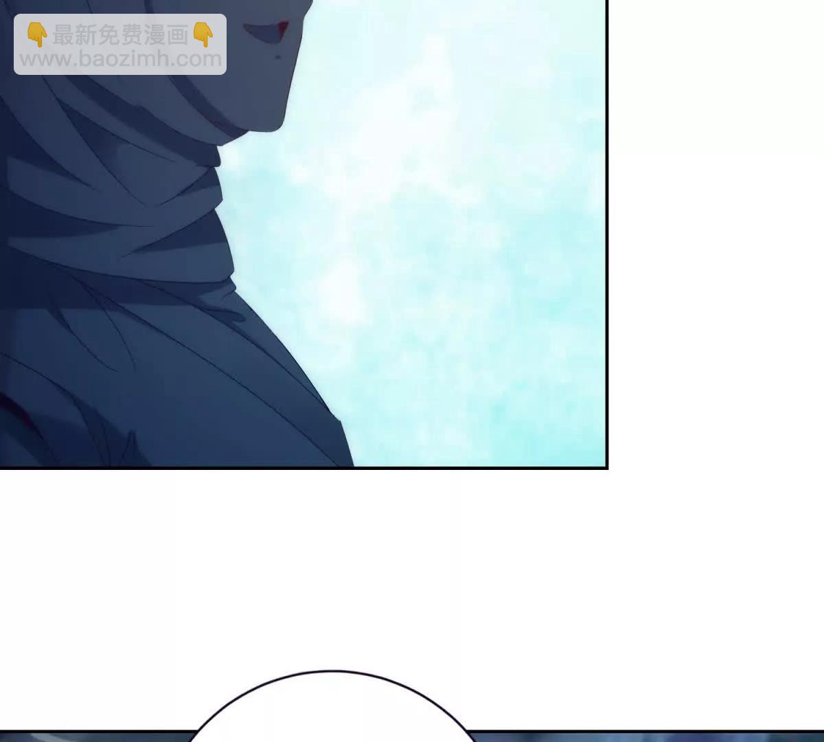 神魂武帝 - 第421話 無色無味木(1/2) - 4