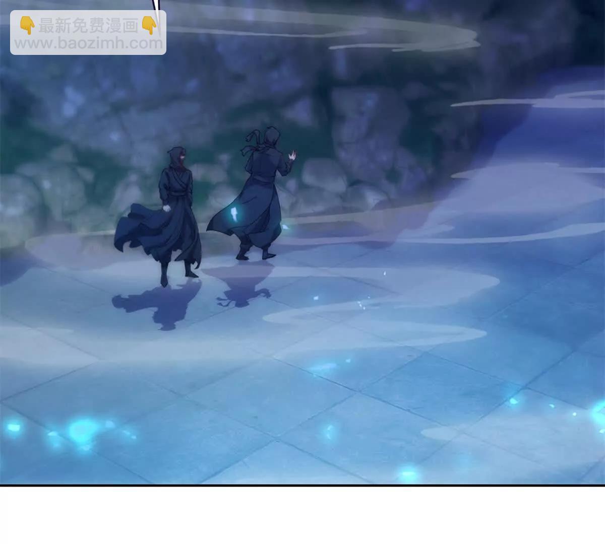 神魂武帝 - 第421話 無色無味木(1/2) - 6