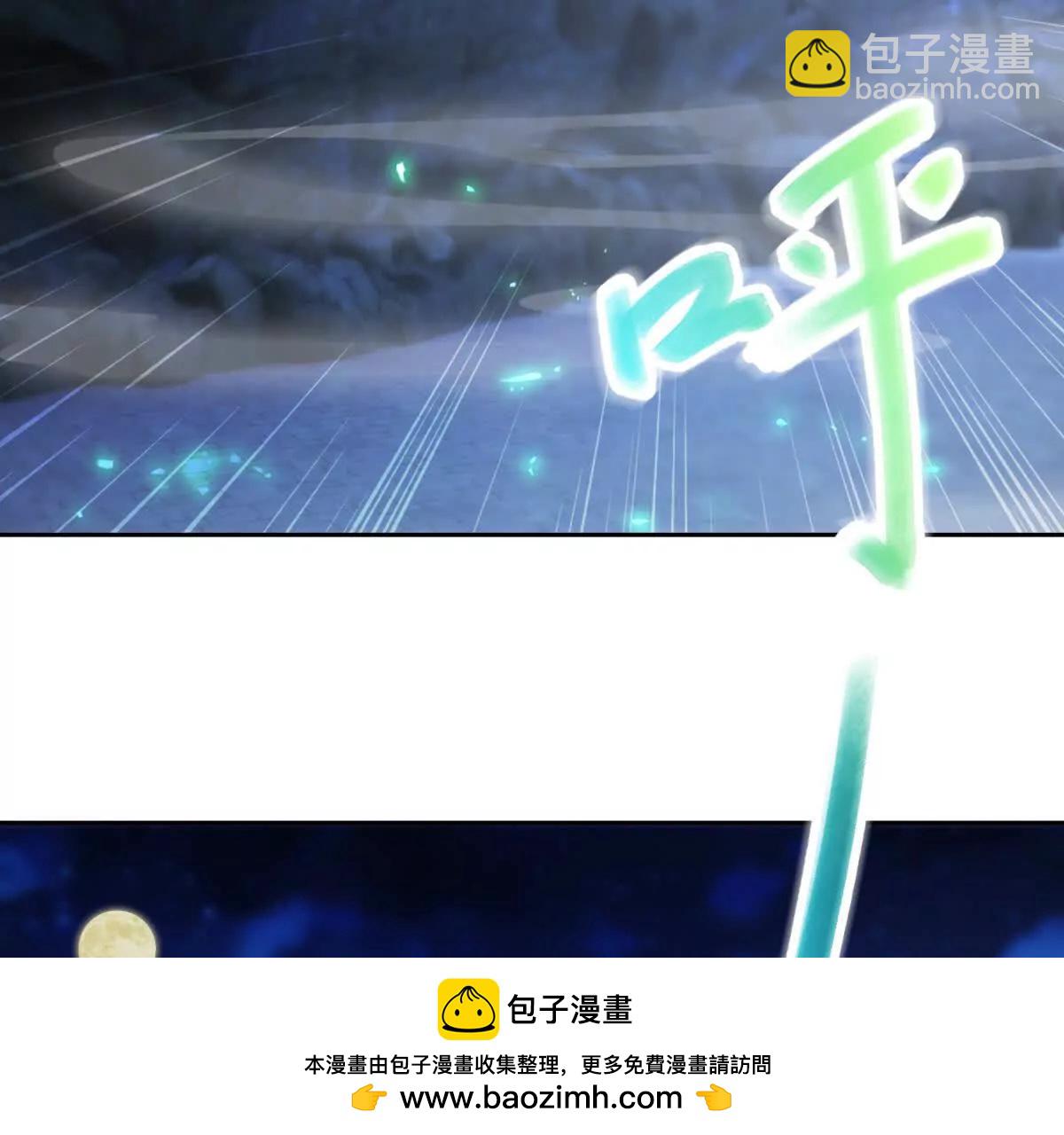 神魂武帝 - 第421話 無色無味木(1/2) - 2