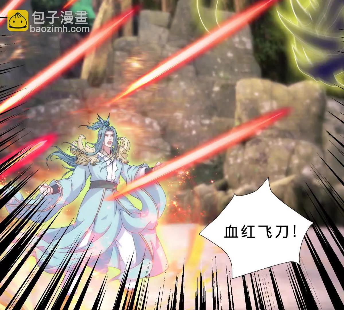 第423话 团队配合(1/2)-第424话