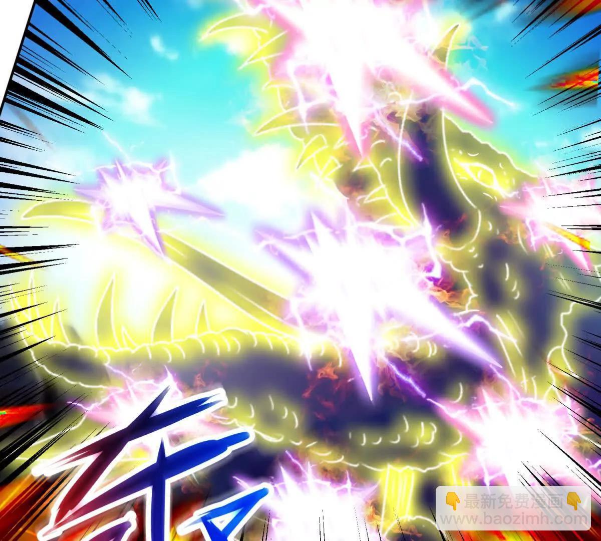 第423话 团队配合(1/2)-第424话