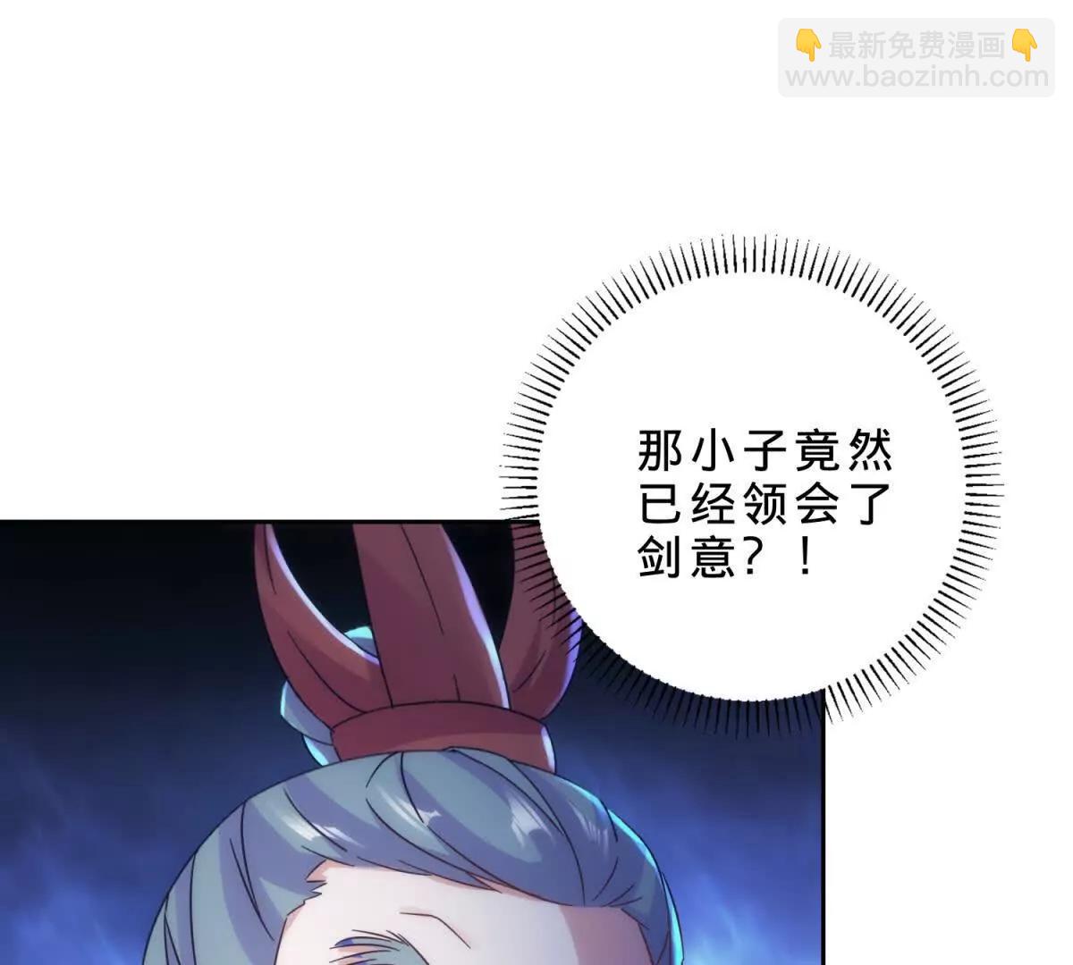 第423话 团队配合(1/2)-第424话