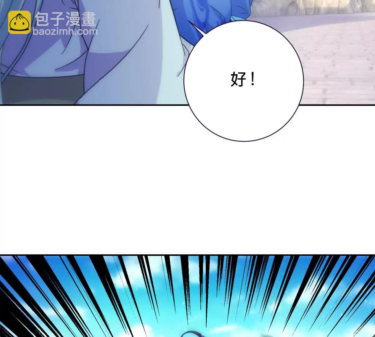 第423话 团队配合(1/2)-第424话