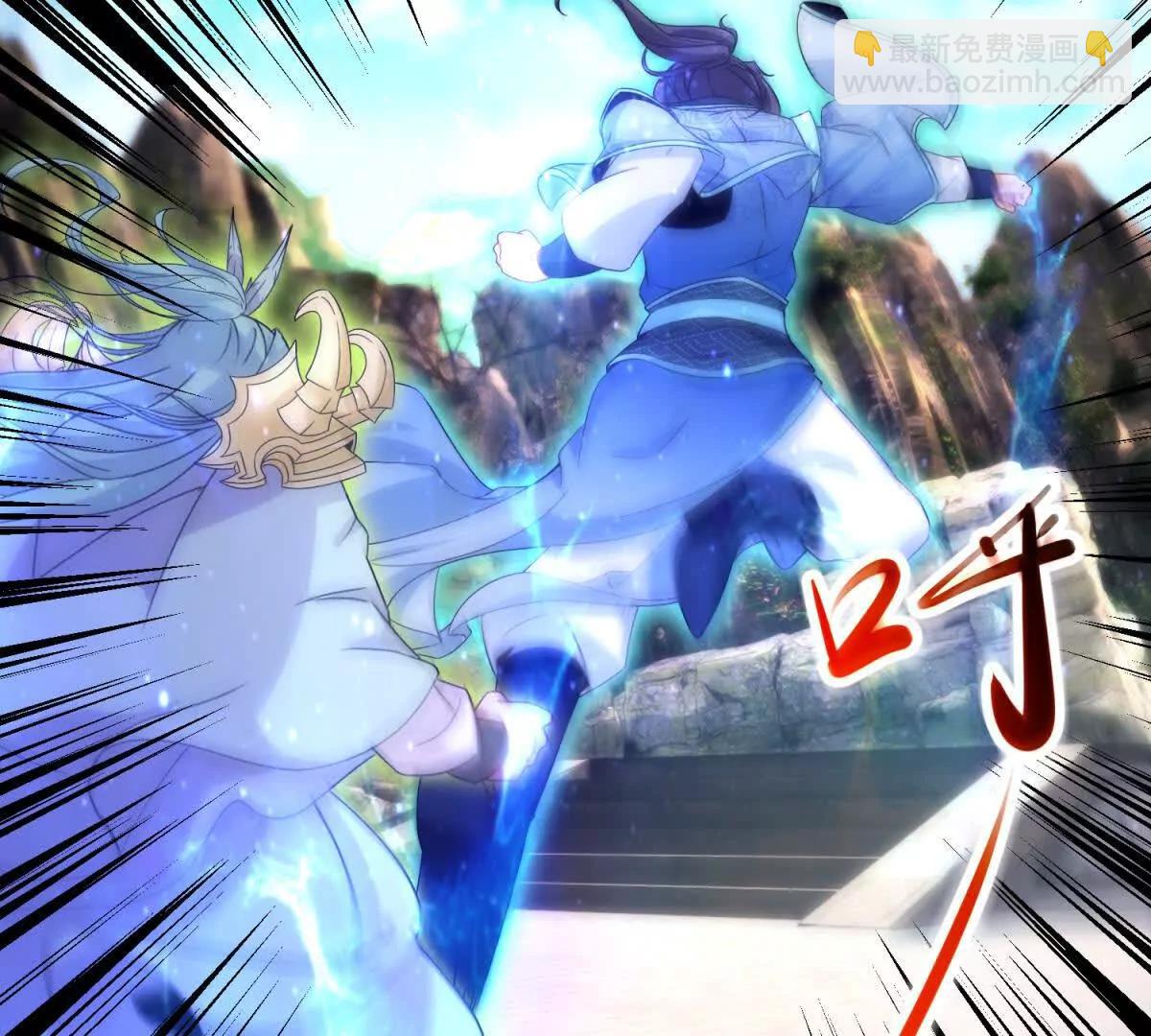 第423话 团队配合(1/2)-第424话