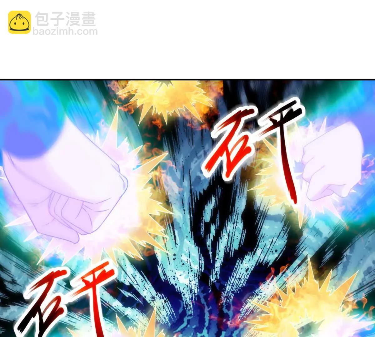 第423话 团队配合(1/2)-第424话