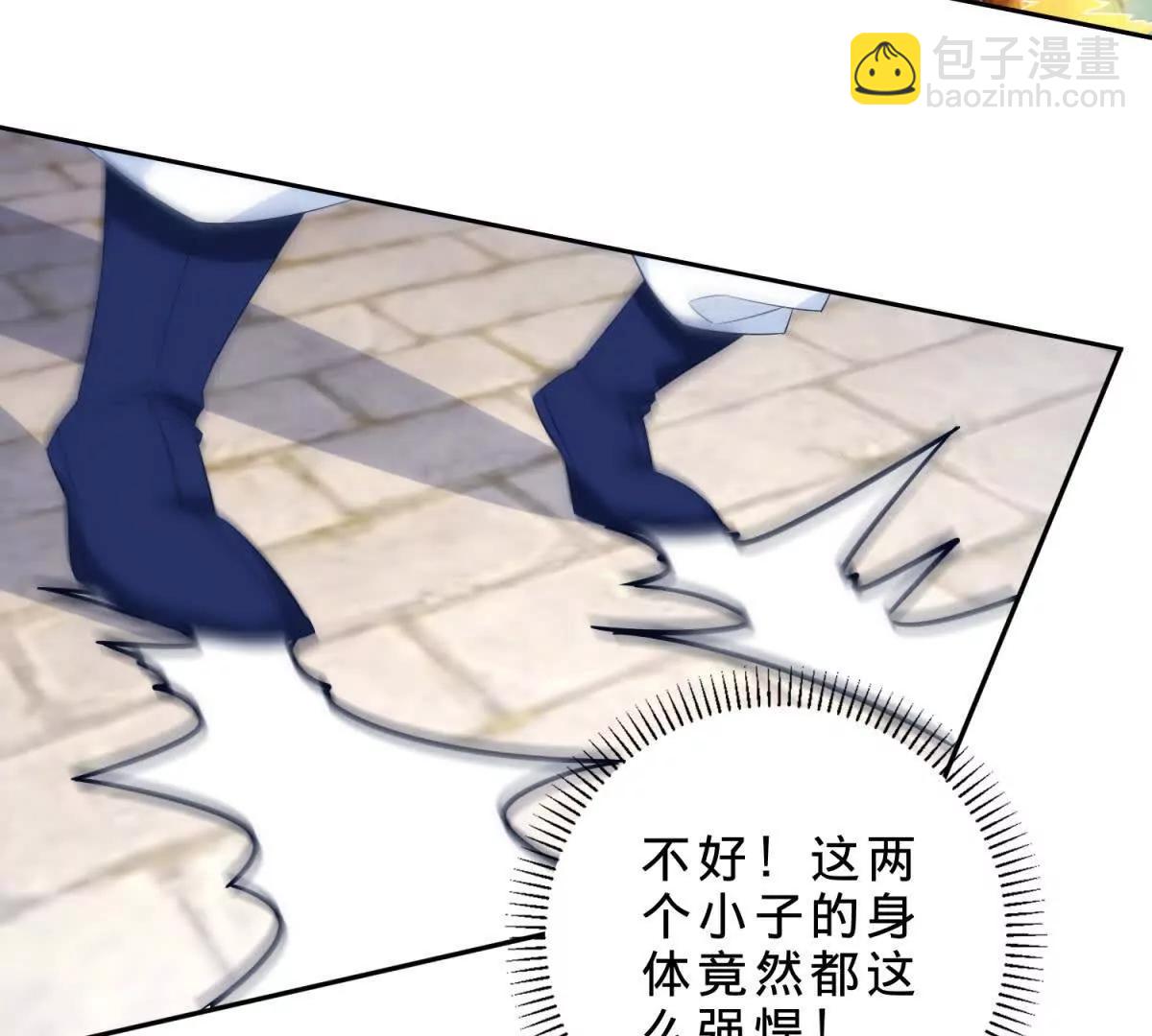 第423话 团队配合(1/2)-第424话