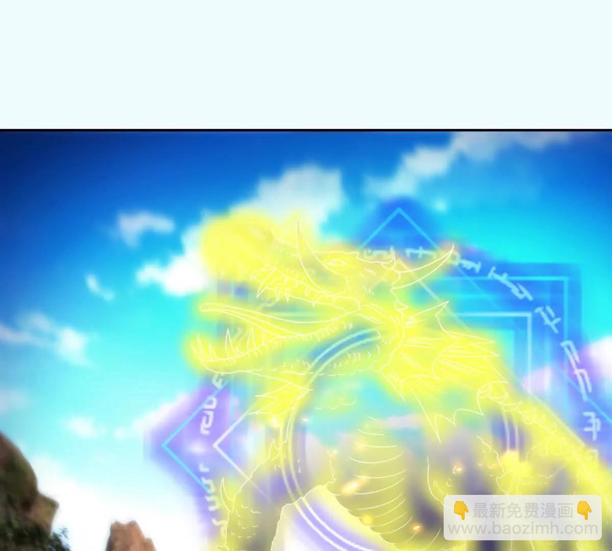 第423话 团队配合(1/2)-第424话