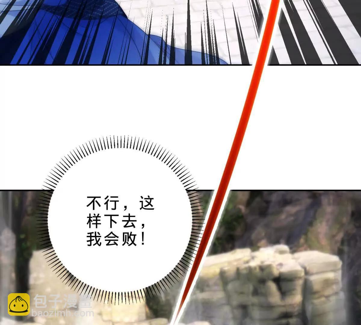 第423话 团队配合(1/2)-第424话