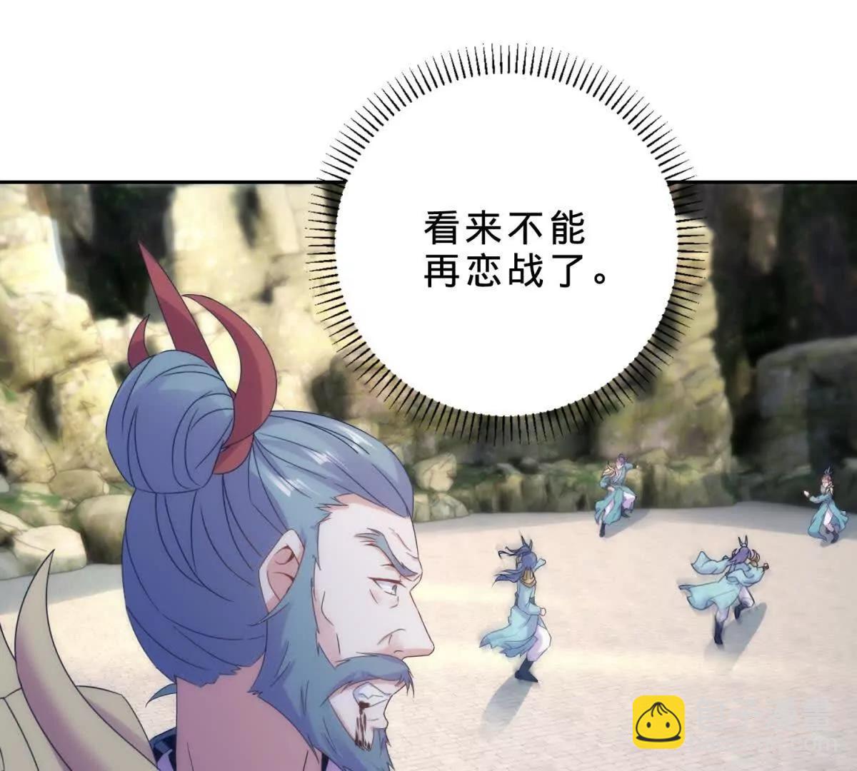 第423话 团队配合(1/2)-第424话