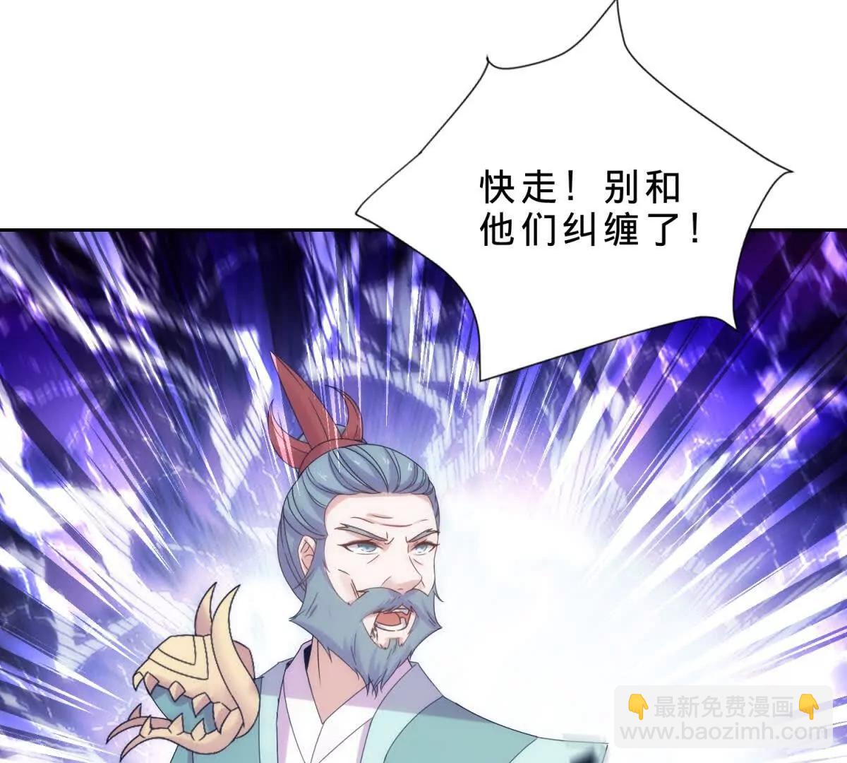 第423话 团队配合(1/2)-第424话