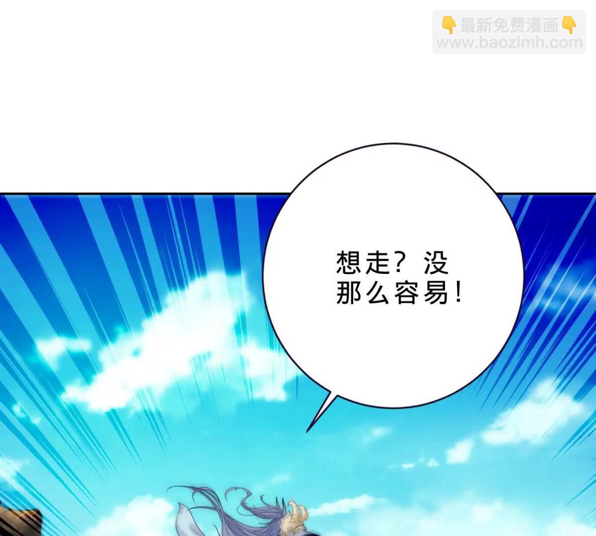 第423话 团队配合(1/2)-第424话