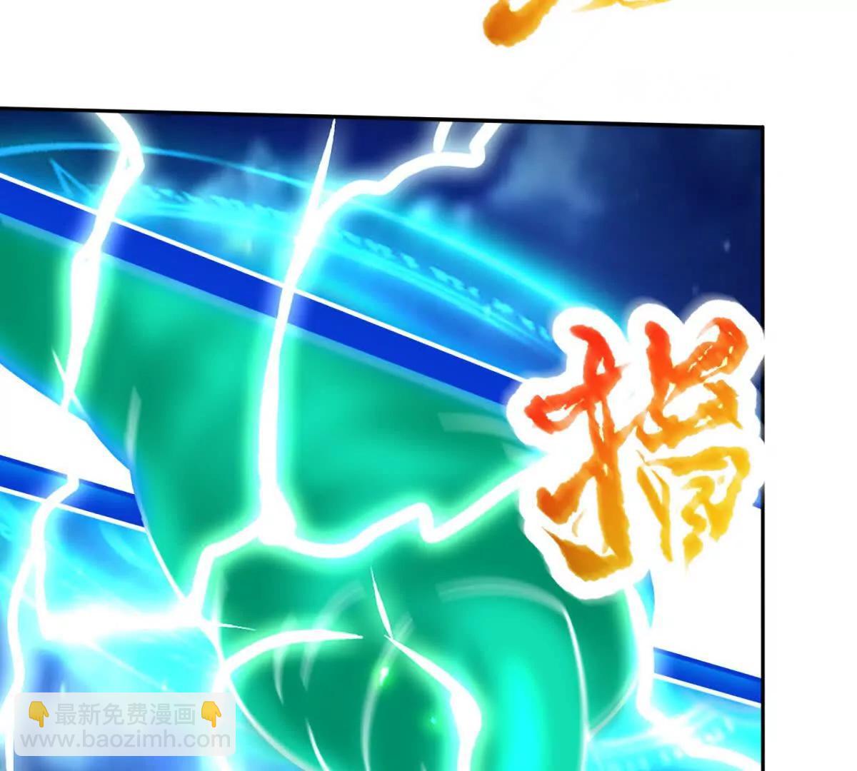 第423话 团队配合(1/2)-第424话