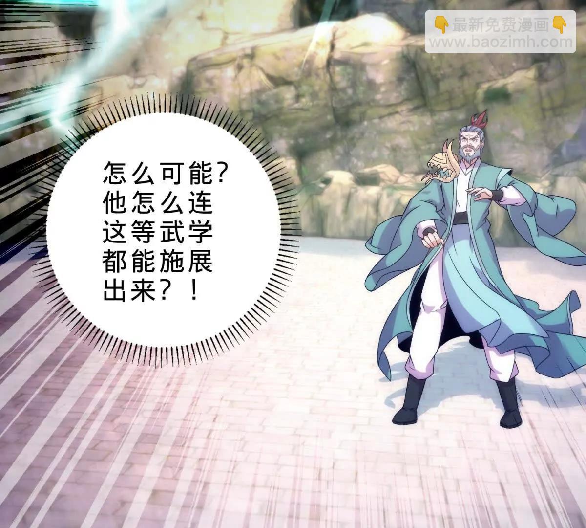 第423话 团队配合(1/2)-第424话