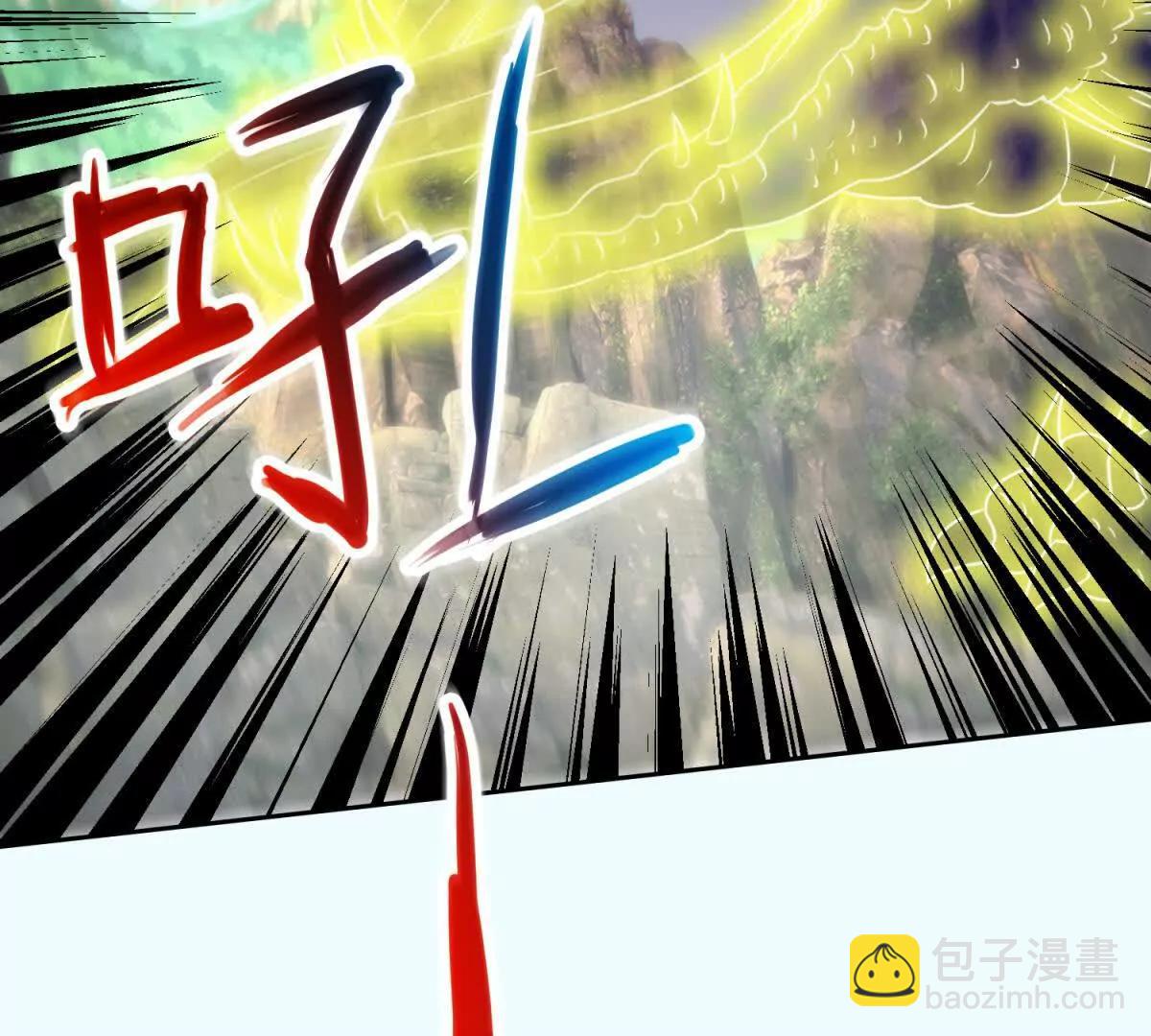 第423话 团队配合(1/2)-第424话