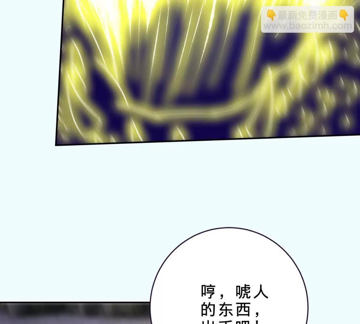 第423话 团队配合(1/2)-第424话