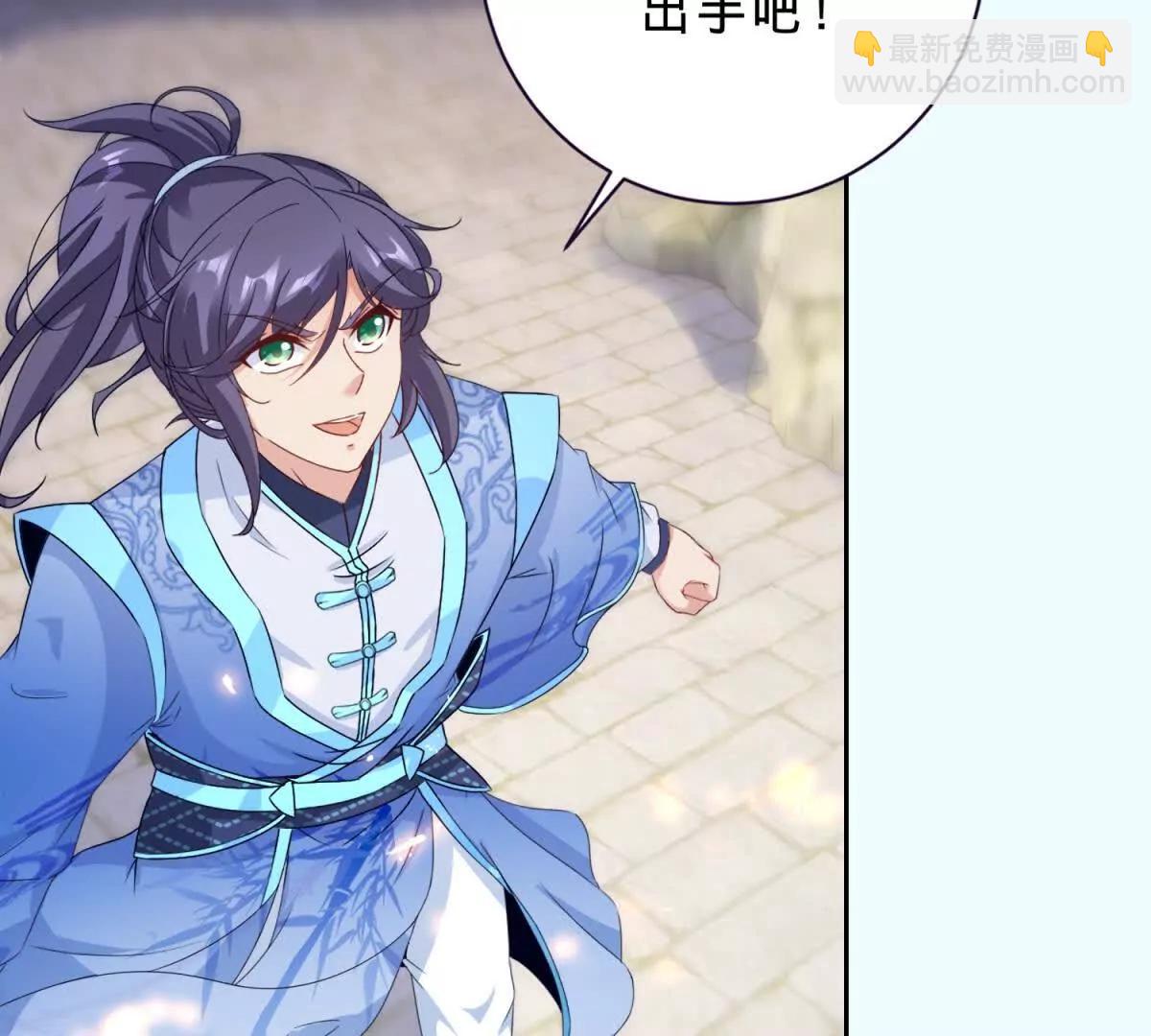 第423话 团队配合(1/2)-第424话