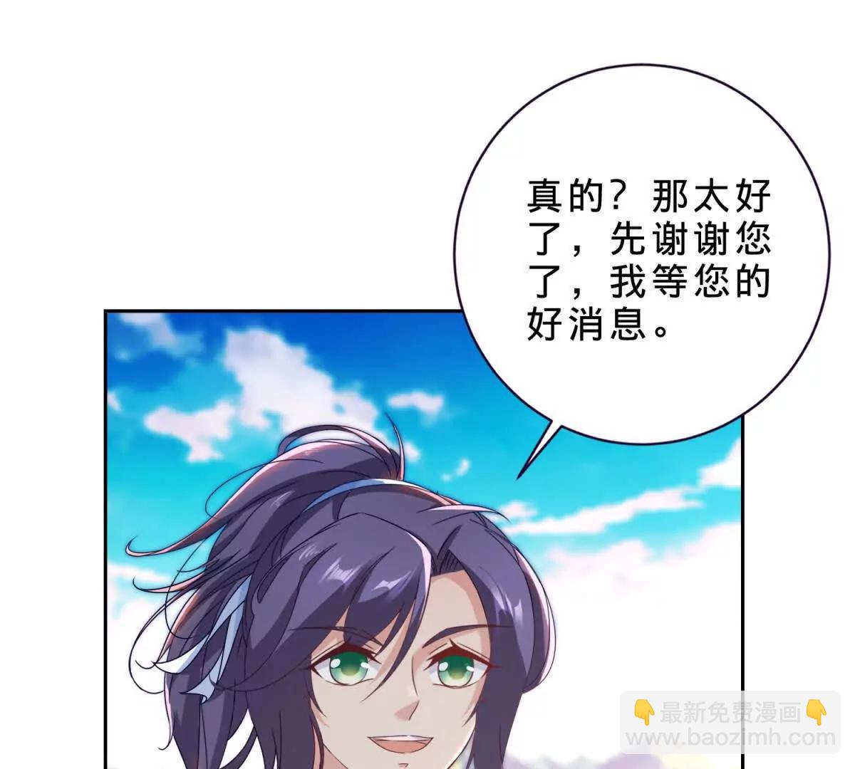 第425话 古怪的副院长(1/2)-第426话