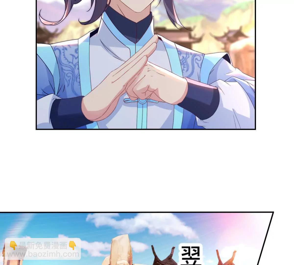 第425话 古怪的副院长(1/2)-第426话