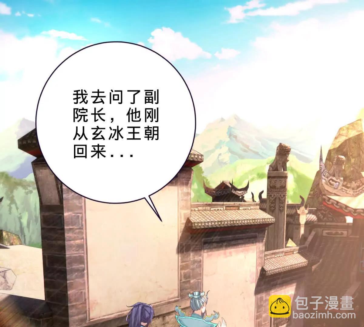 第425话 古怪的副院长(1/2)-第426话