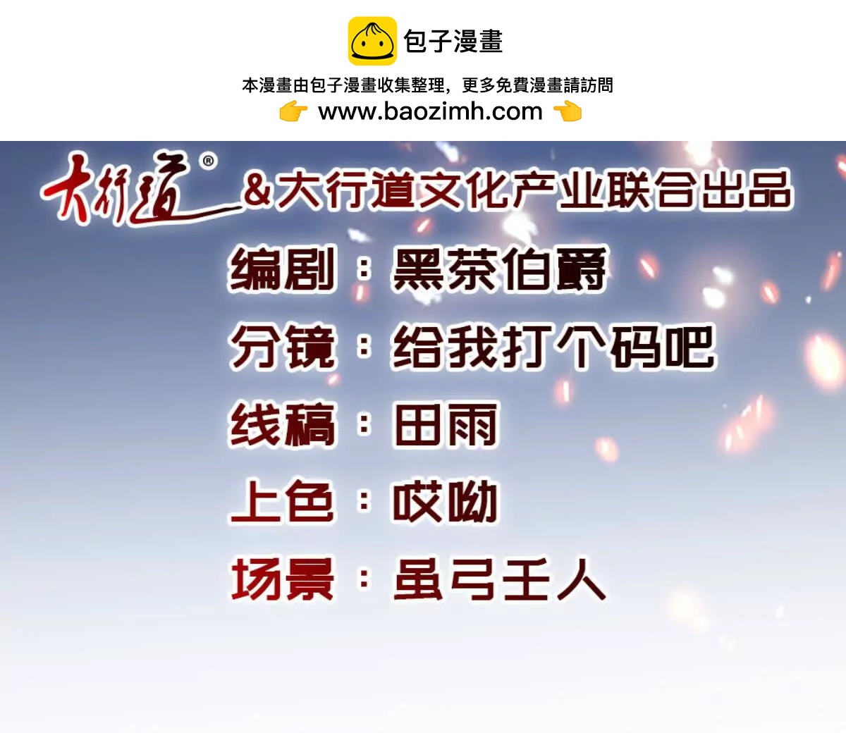 第425话 古怪的副院长(1/2)-第426话