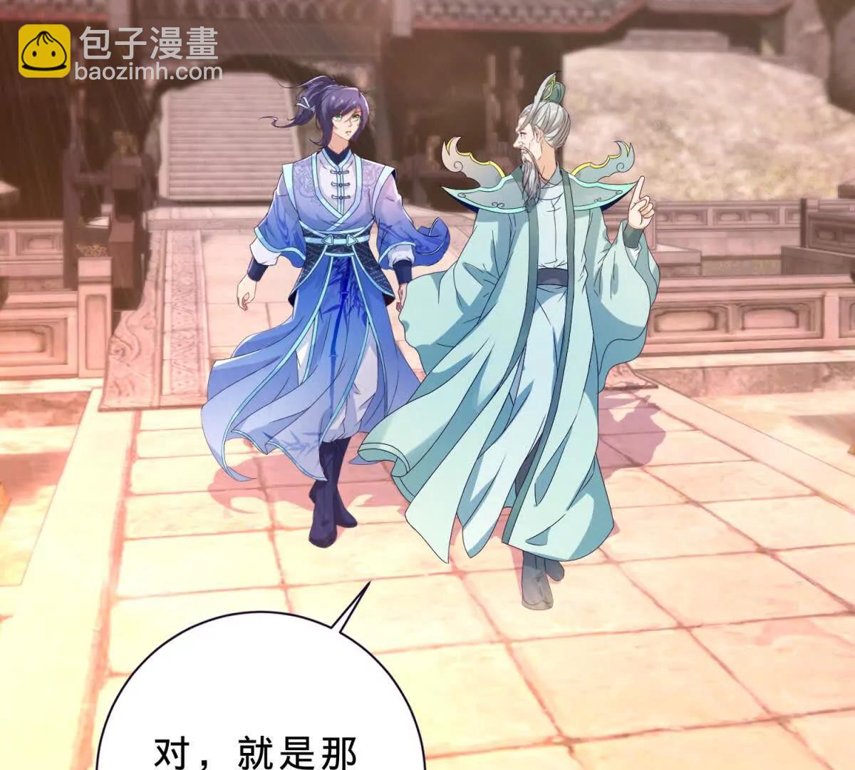 第425话 古怪的副院长(1/2)-第426话