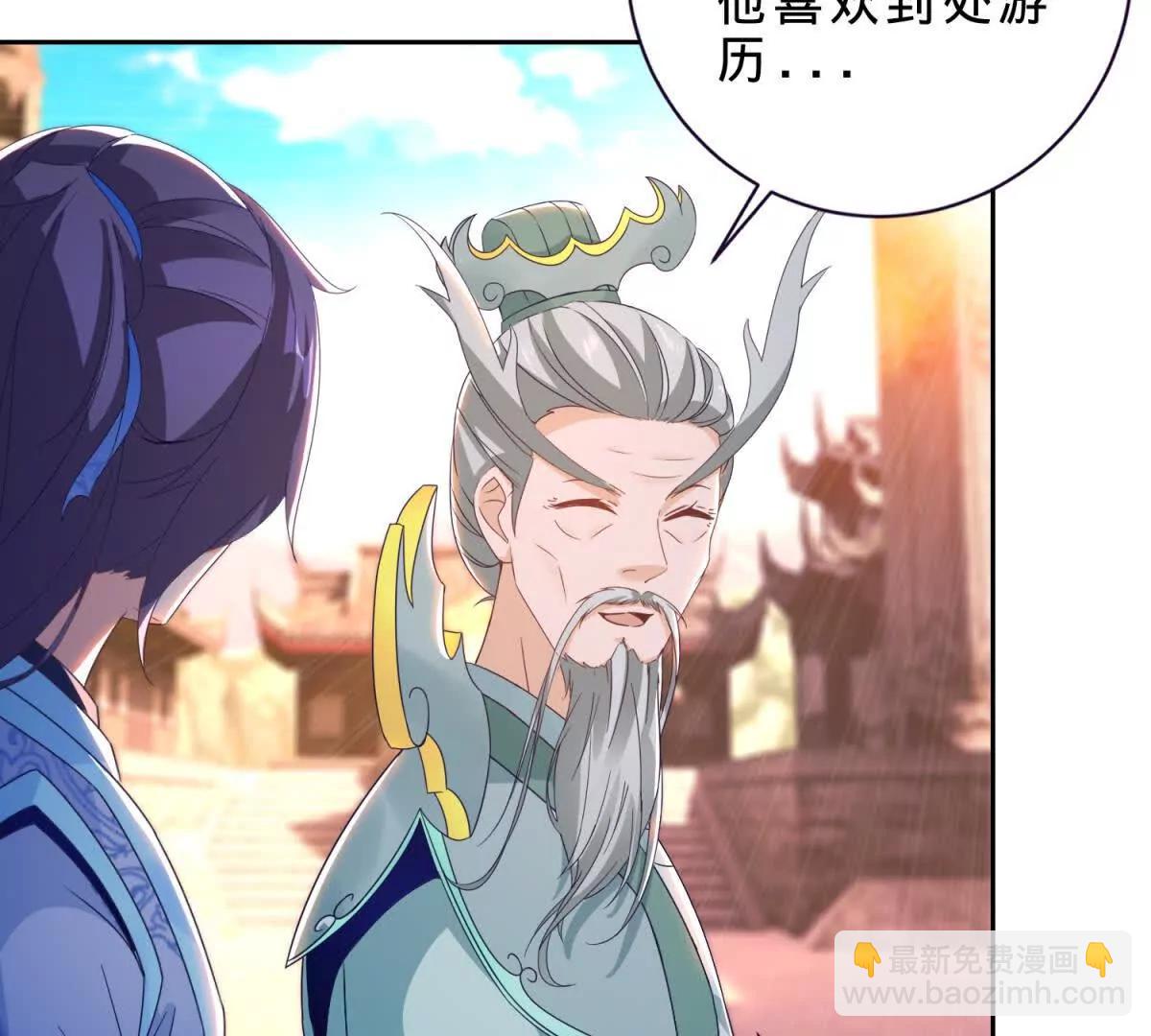 第425话 古怪的副院长(1/2)-第426话