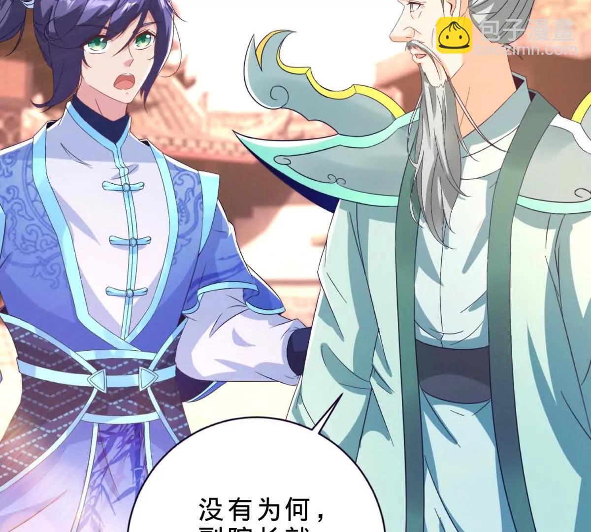 第425话 古怪的副院长(1/2)-第426话