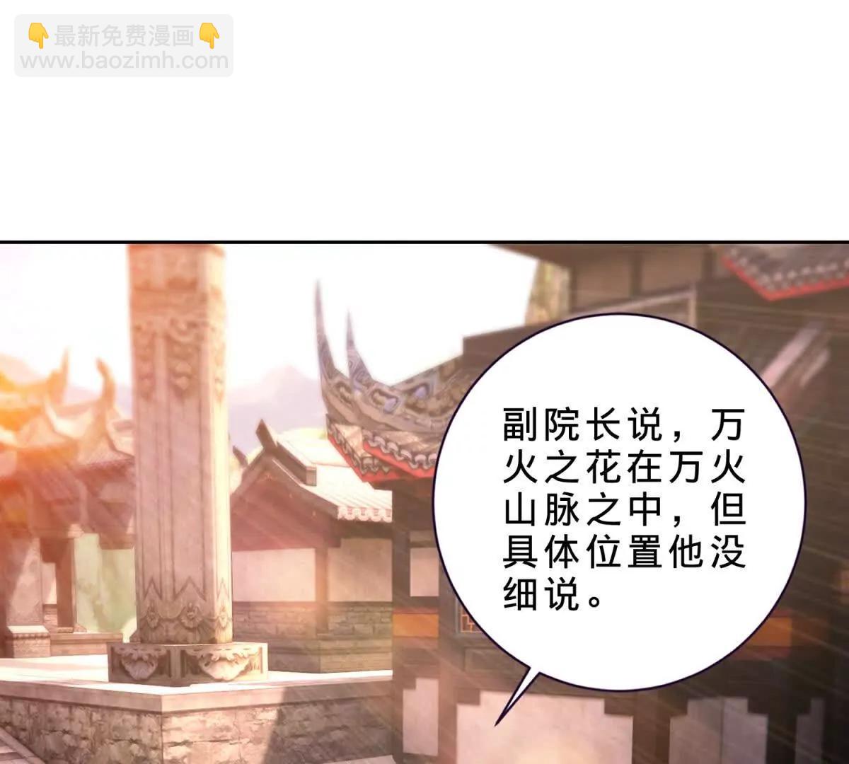 第425话 古怪的副院长(1/2)-第426话