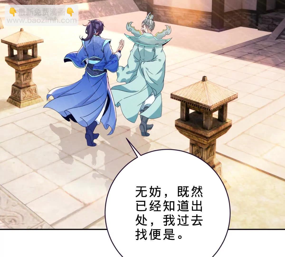 第425话 古怪的副院长(1/2)-第426话