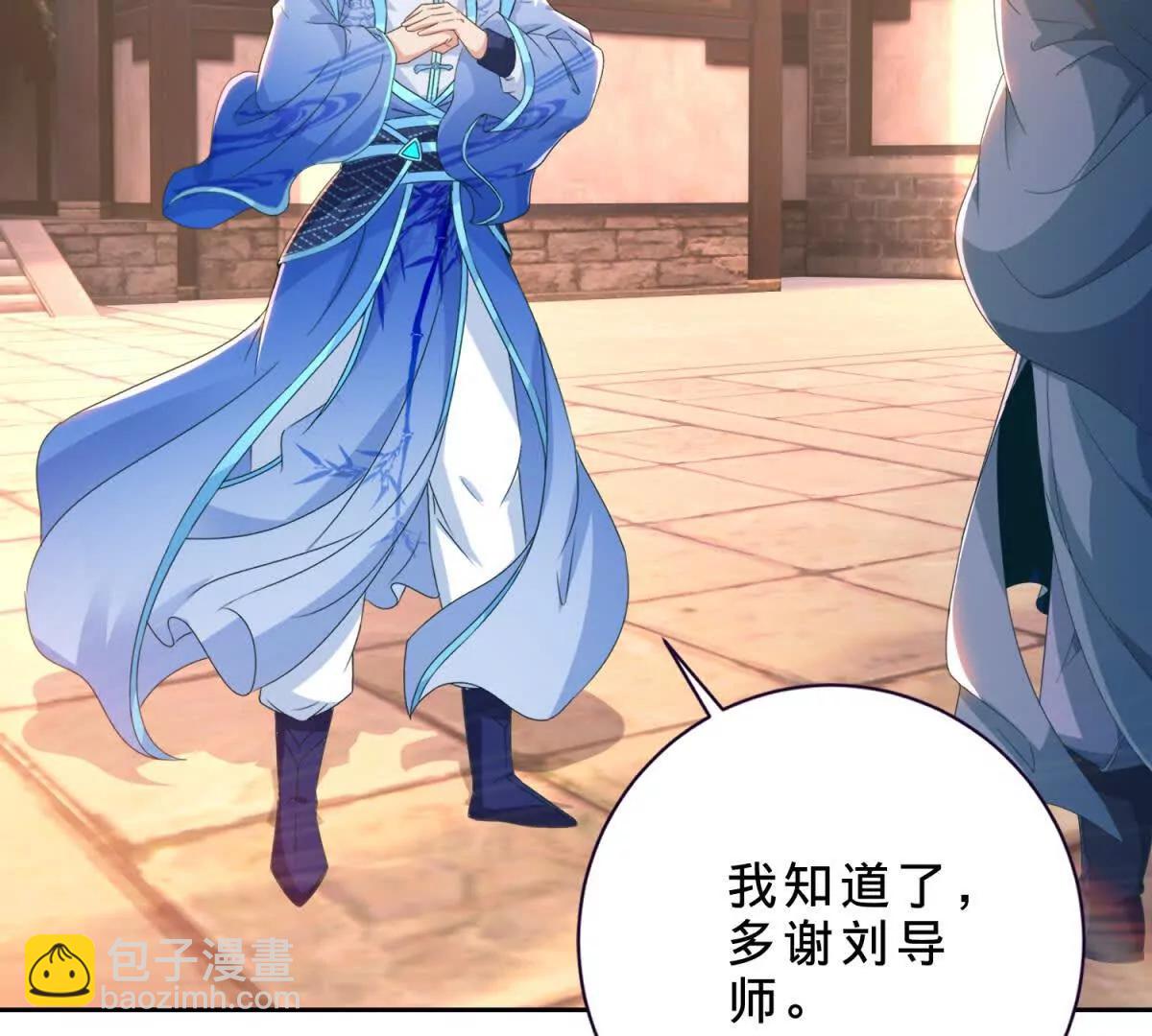 第425话 古怪的副院长(1/2)-第426话