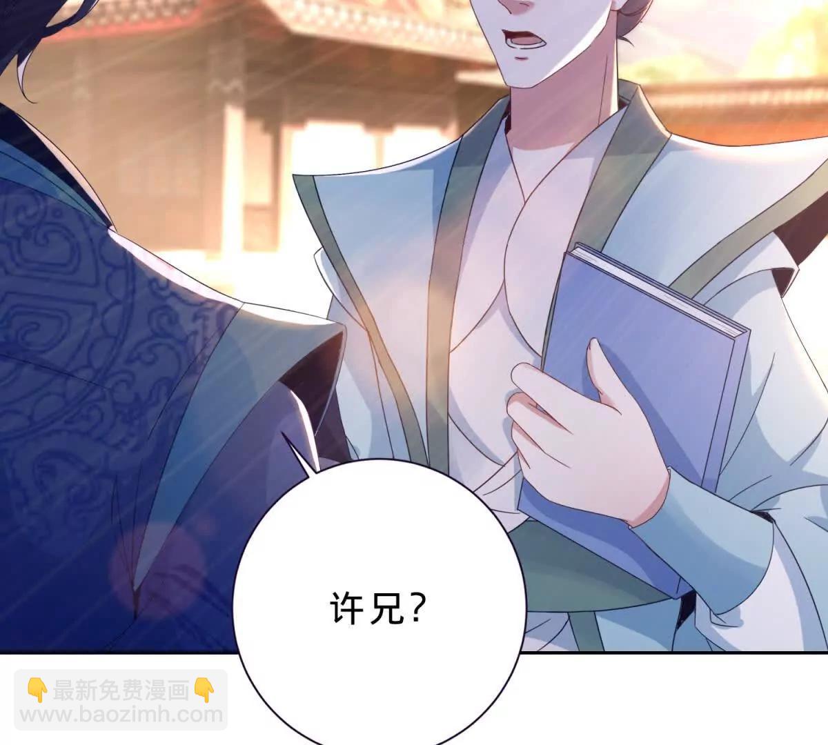 第425话 古怪的副院长(1/2)-第426话