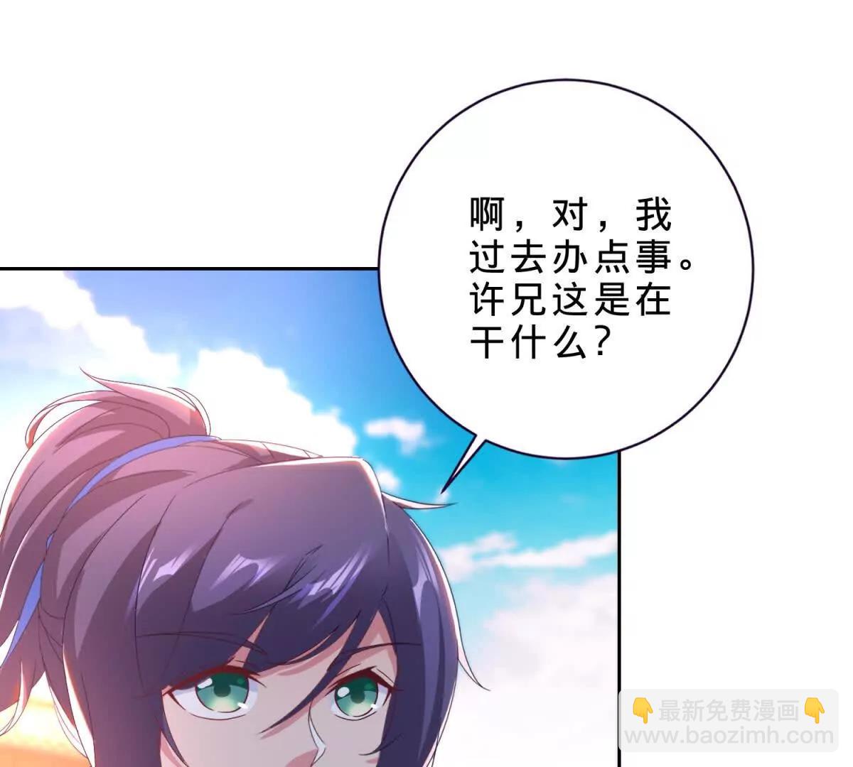 第425话 古怪的副院长(1/2)-第426话