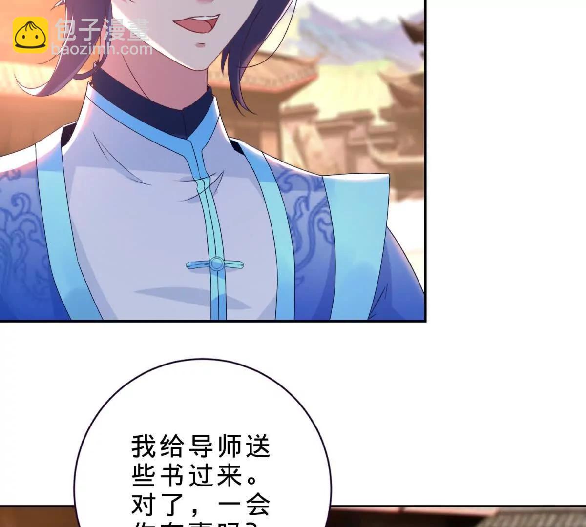 第425话 古怪的副院长(1/2)-第426话