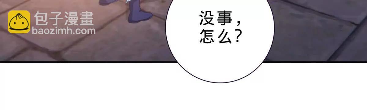 第425话 古怪的副院长(1/2)-第426话