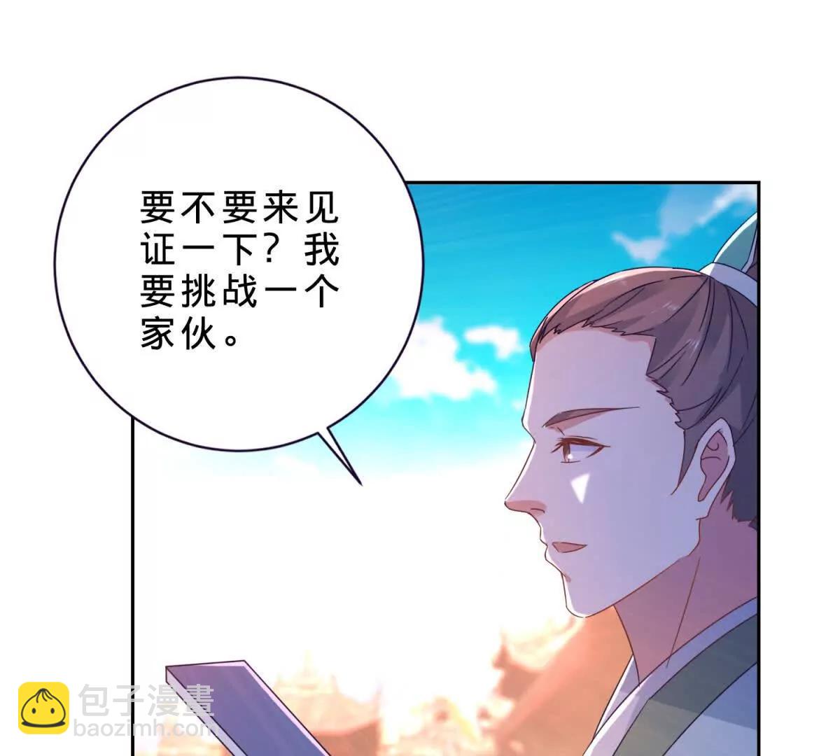 第425话 古怪的副院长(1/2)-第426话