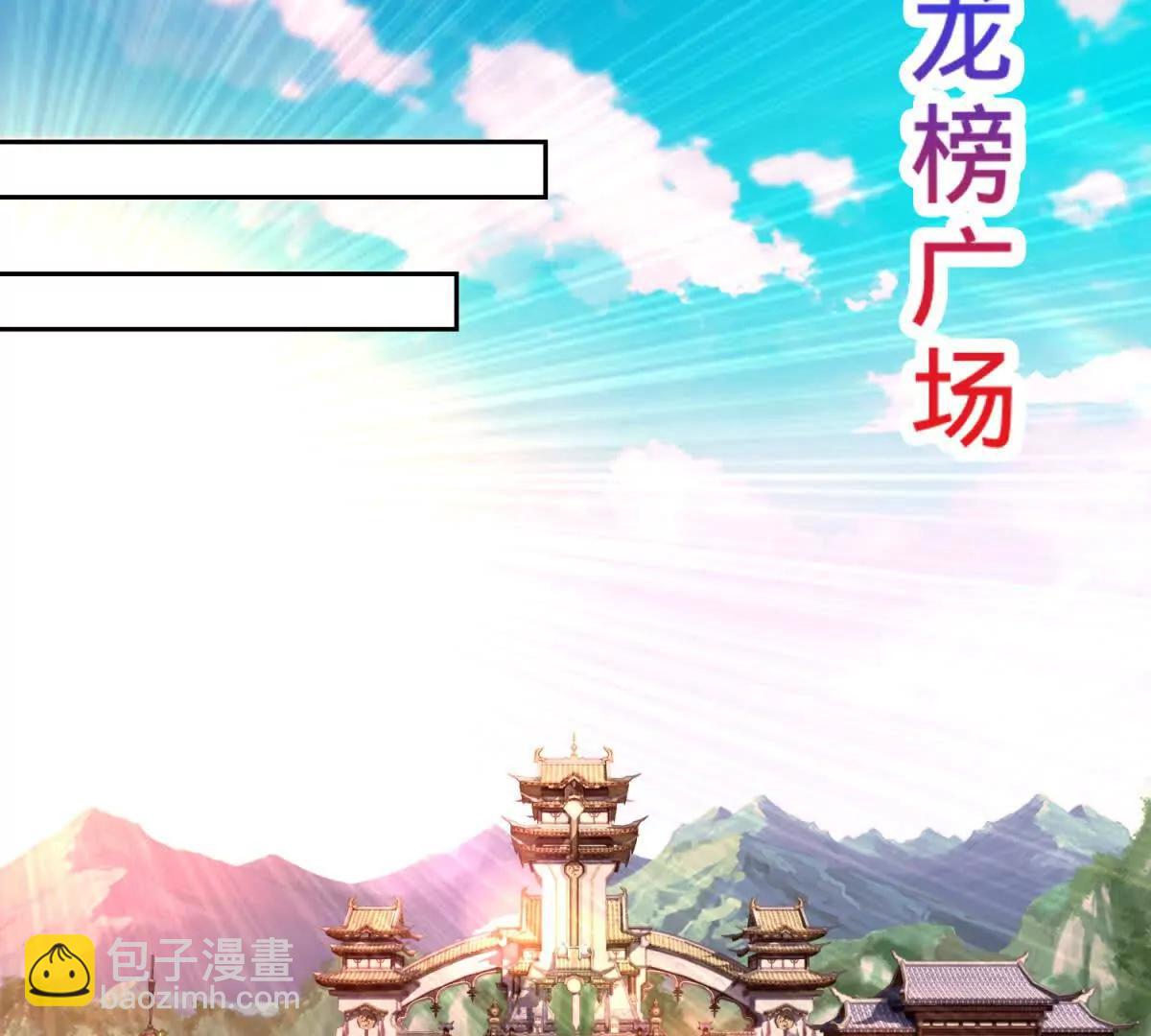 神魂武帝 - 第425話 古怪的副院長(1/2) - 5