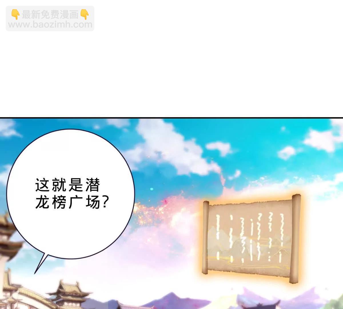 第425话 古怪的副院长(1/2)-第426话