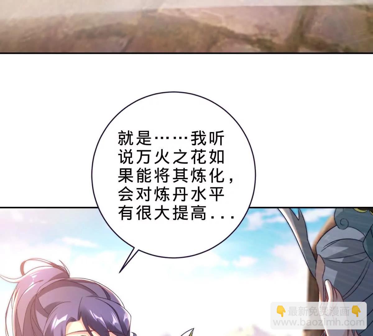 第425话 古怪的副院长(1/2)-第426话