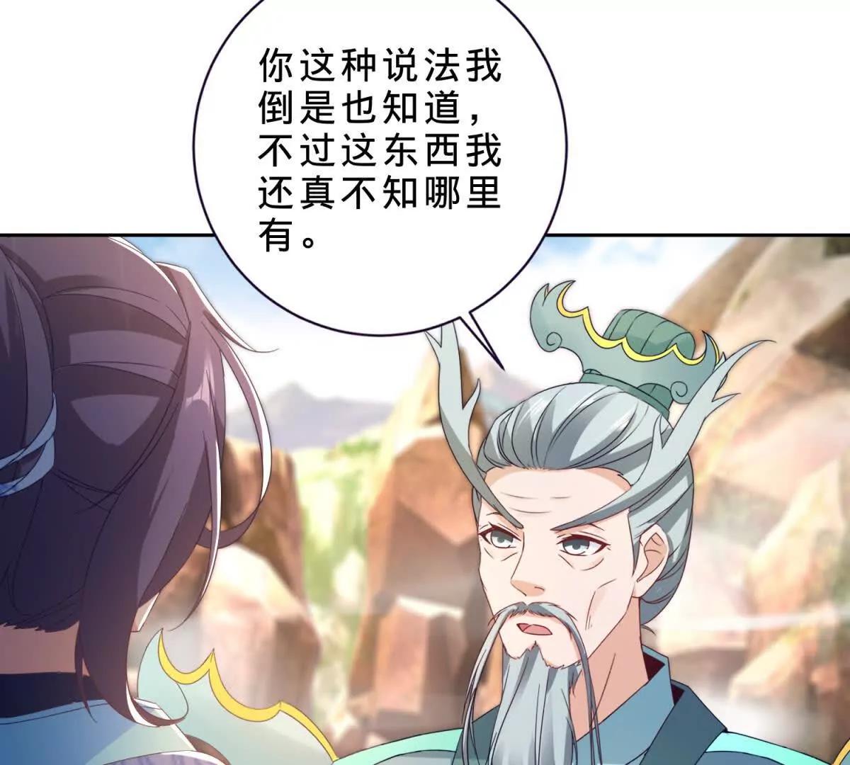 第425话 古怪的副院长(1/2)-第426话