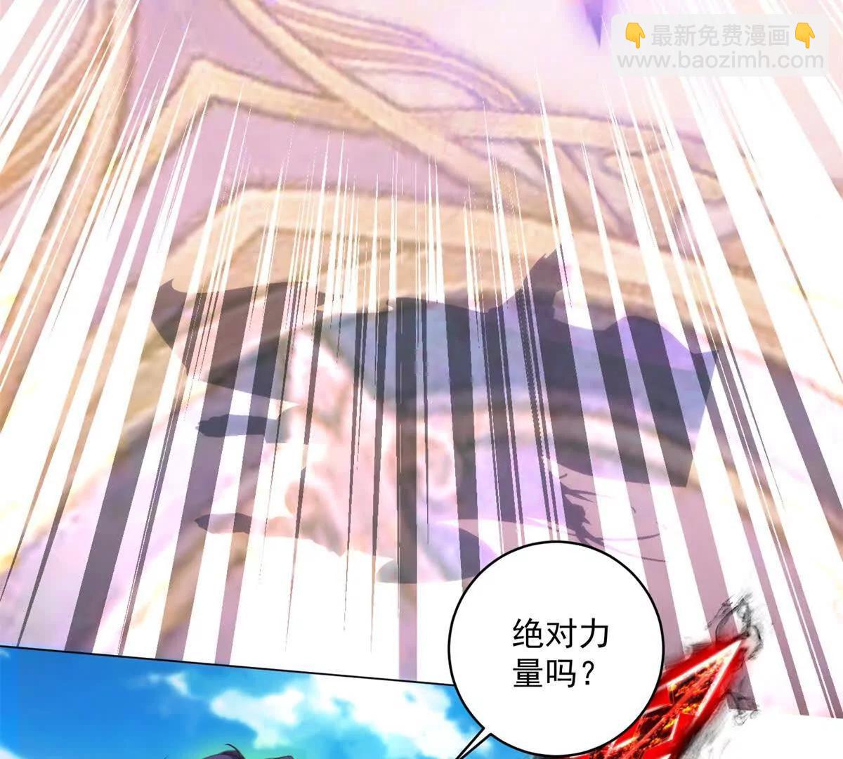 第427话 许道明的珍藏(1/2)-第428话