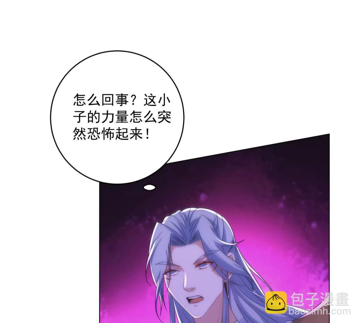 第427话 许道明的珍藏(1/2)-第428话