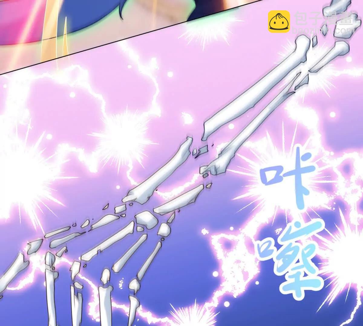 第427话 许道明的珍藏(1/2)-第428话