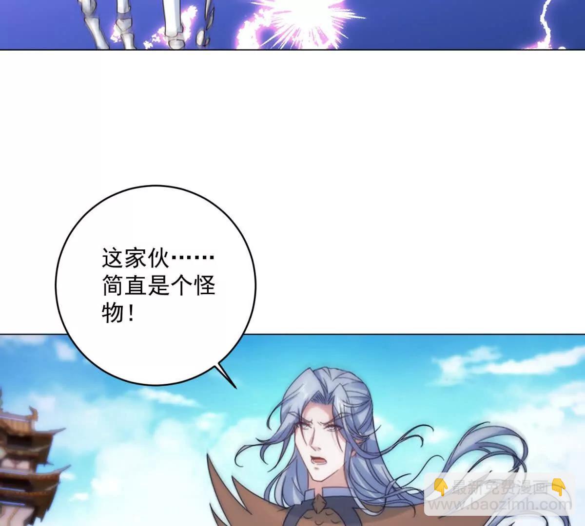 第427话 许道明的珍藏(1/2)-第428话