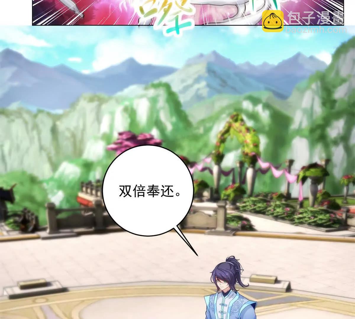 第427话 许道明的珍藏(1/2)-第428话