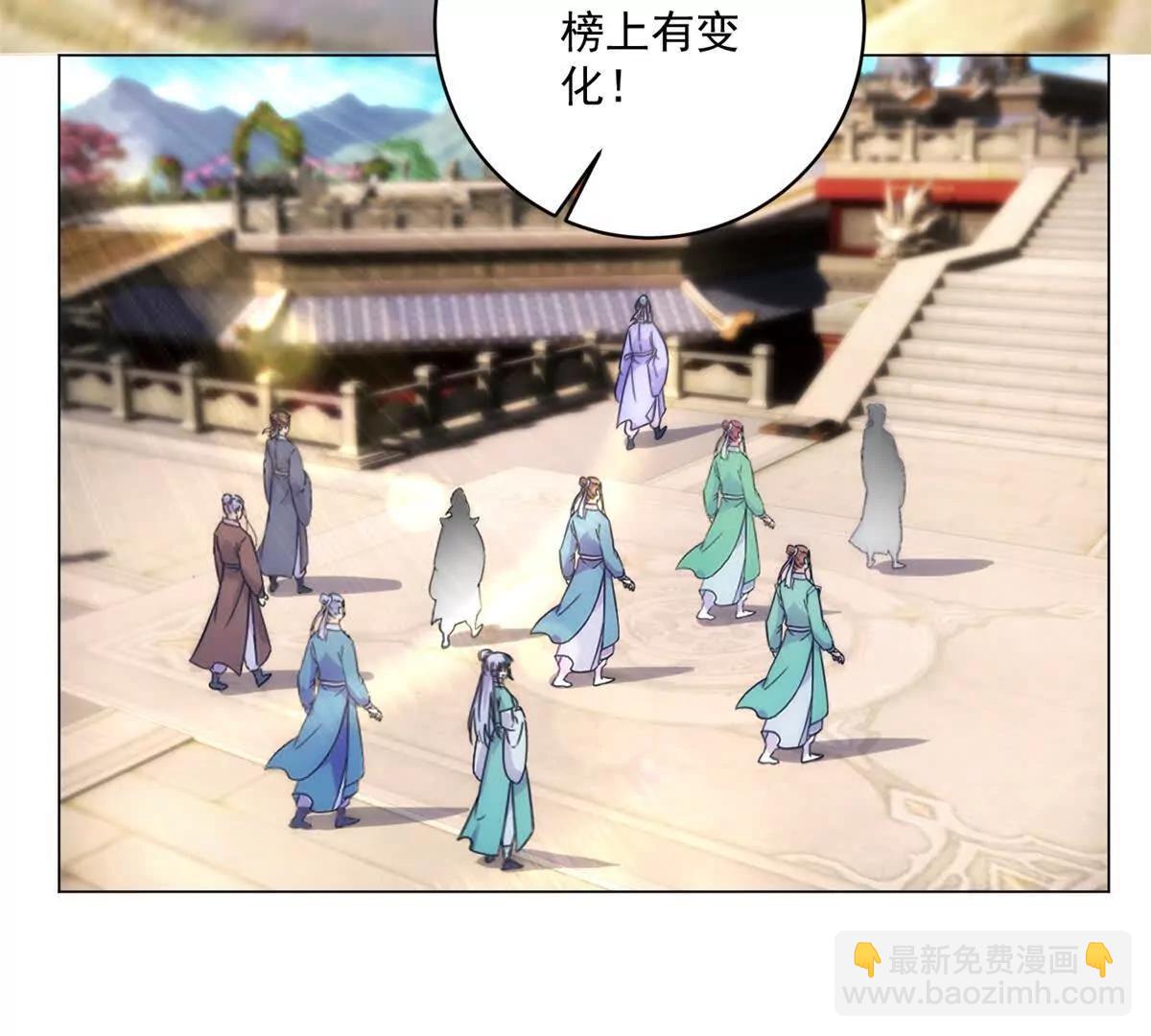 第427话 许道明的珍藏(1/2)-第428话