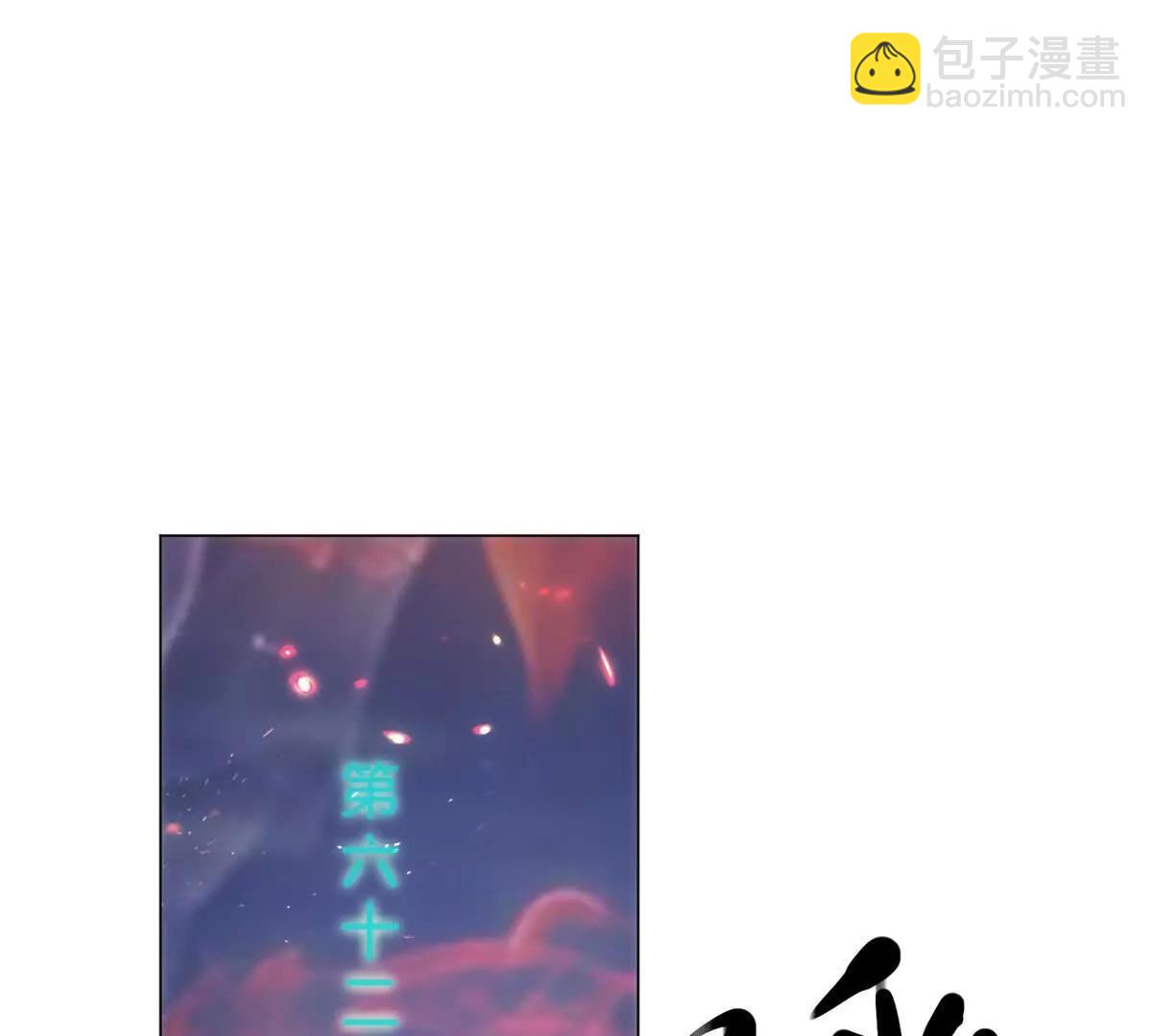 第427话 许道明的珍藏(1/2)-第428话