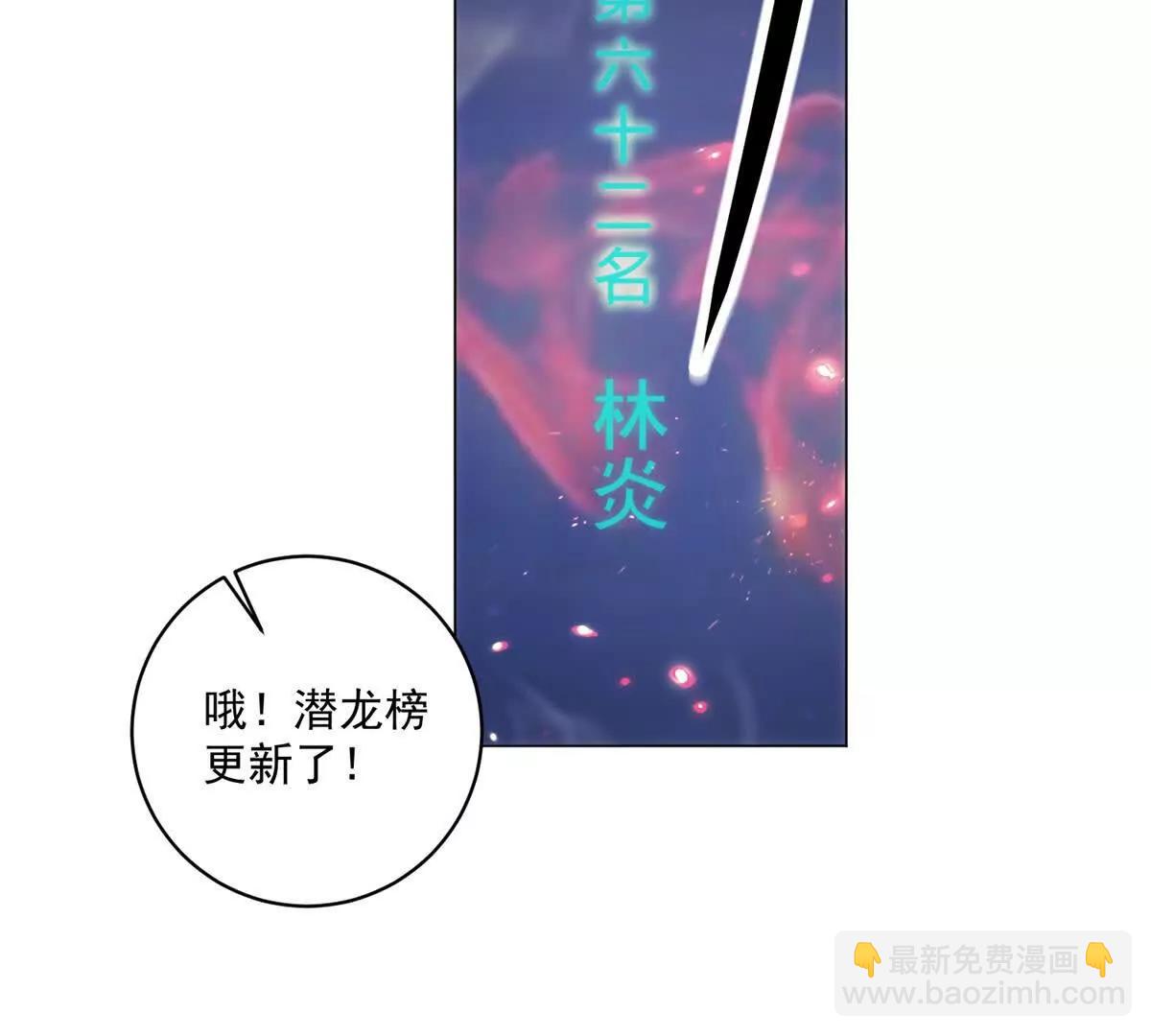 第427话 许道明的珍藏(1/2)-第428话