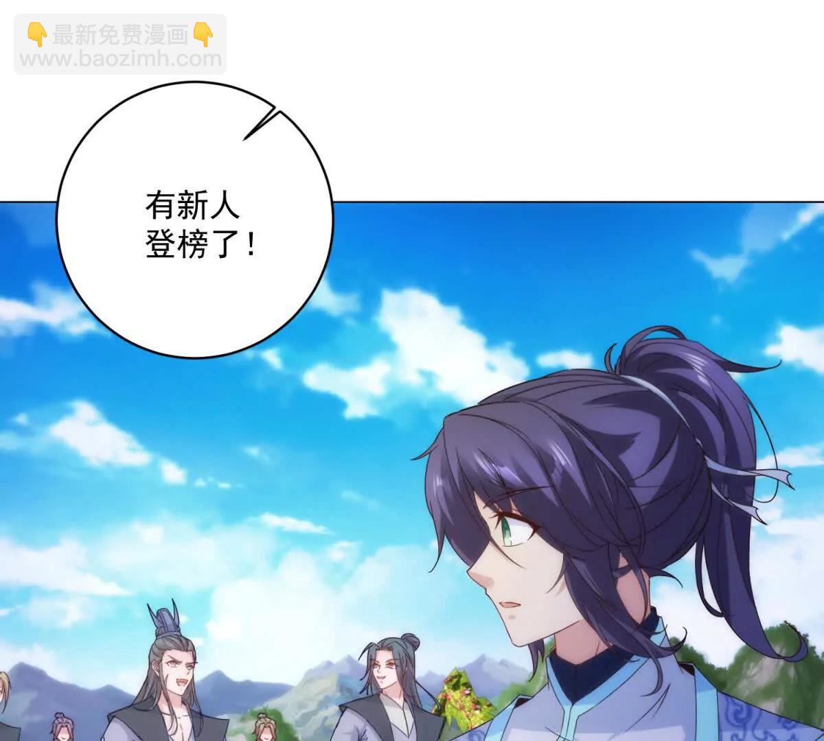 第427话 许道明的珍藏(1/2)-第428话