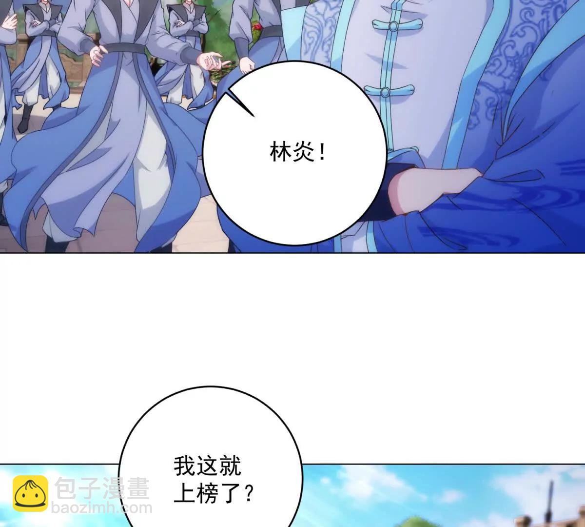 第427话 许道明的珍藏(1/2)-第428话