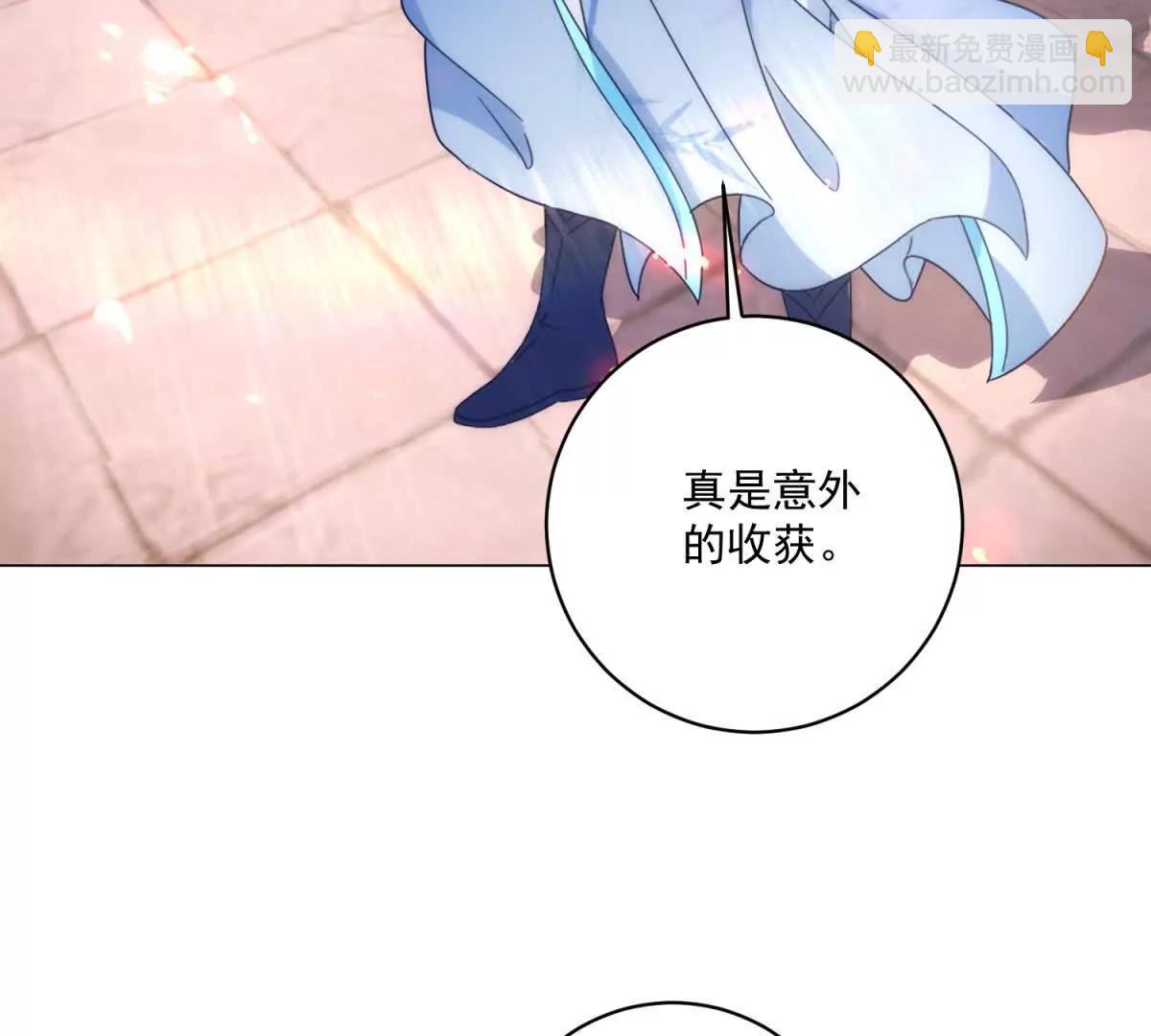 第427话 许道明的珍藏(1/2)-第428话